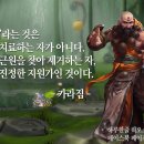 플라이갱