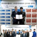주식회사라이프플러스 이미지