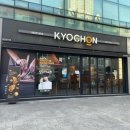 교촌치킨 용두점 이미지