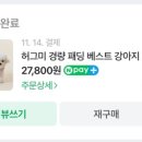 강쥐생각 네이버블로그