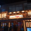 코아 당구장 이미지