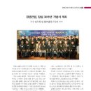 원영건업(주) 이미지