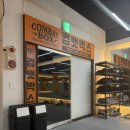 컴뱃박스 | [화곡역]컴뱃박스: 킥복싱 처음 뵙겠습니다.