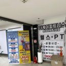 더케이마트 이미지