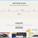 차차차PC 이미지