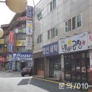 명신세탁소 이미지