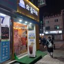 와플대학신곡캠퍼스