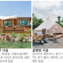 삼춘네 하우스 네이버블로그
