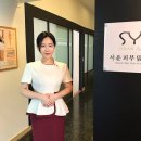 서윤피부맑음 수내점