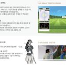 티업 스크린골프연습장 이미지