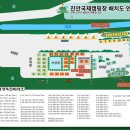 진안국제 캠핑장