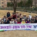 창현농장 이미지