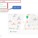 시티헌터행정사사무소 이미지