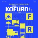 장수가구산업