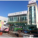 태백실비식당 이미지