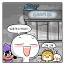보름달커피