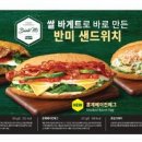 엔제리너스 - 논산시 중앙로 218 | 엔제리너스