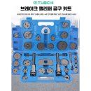 공구