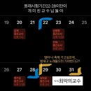 공주원 | 우리 다시 시작하자 응?