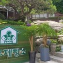 우주제빵소3