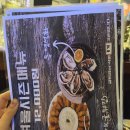 이찌 서면점 | 전포동 회오마카세 이찌수산 방문 후기｜83,000원 대짜 솔직 평가