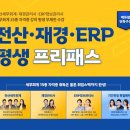 재경기업 이미지