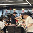 스타구내식당