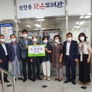 주민작은도서관 이미지