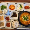 진주에나로국밥
