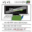 [장투 일기] 958일차, 팔란티어 실적 준비 꿀잠
