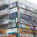 부개탁구클럽