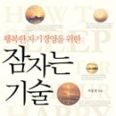 행복한기술 이미지