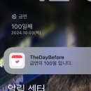 화정사 | 쓰기 귀찮아지기 시작