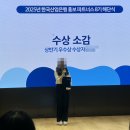 [홍파스 8기_20/완] 해단식 후기_한국산업은행 대학생 홍보 파트너스