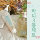 워시블랑(wash blanc) | 블랑101 한번 쓰면 헤어날 수 없는 블랑 아쿠아블룸 바디케어