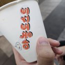 올레토스트 이미지