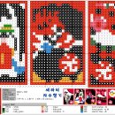 오광