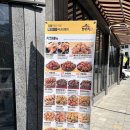 청주가마치통닭 청주시청맛집 청주통닭 가마치통닭 청주시청점 방문후기