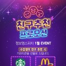 롯데쇼핑(주)부산점