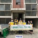 클린하우스 이미지