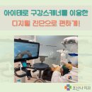 과천호산나치과의원 네이버블로그