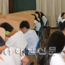 황산중학교 이미지