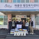 해룡면 행정복지센터 브런치