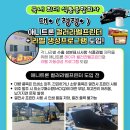 (주)애니페이지 이미지