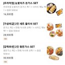 이백장돈가스함안 | 함안배달추천 이백장돈가스 /고구마치즈/경양식왕돈가스