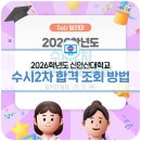 신안산대학로 네이버블로그