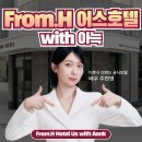 아늑 화곡점 이미지