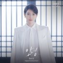 한로로 / 안녕 (원key Gb) mr 이미지