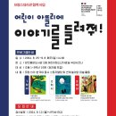 양천도서관 이미지