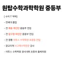 대치연세수학학원 네이버블로그